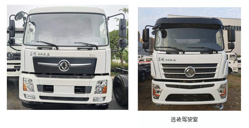 程力威牌CLW5182TDYE6型多功能抑塵車(chē)